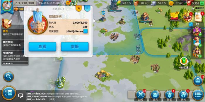 万国觉醒旗帜怎么突破201