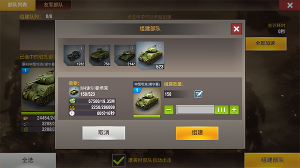 二战风云2补给有什么用3