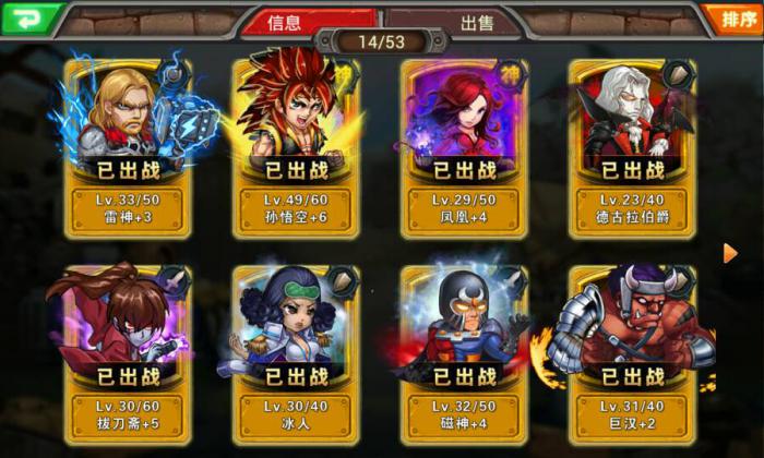 超级英雄热门橙卡英雄推荐什么好2