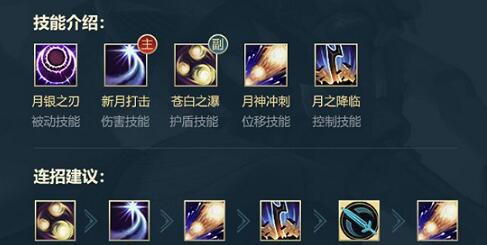 英雄联盟手游如何技能好控制1