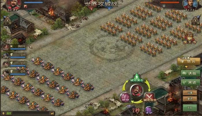 攻城掠地神兵阁寻迹怎么出来2