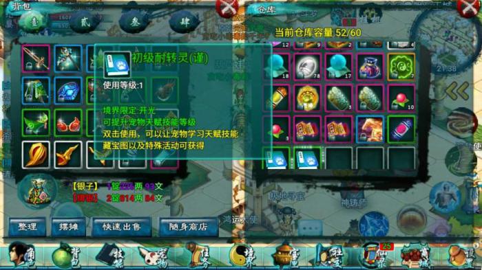 忘仙120boss在哪卡2