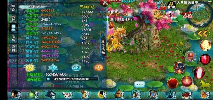 忘仙120boss在哪卡3