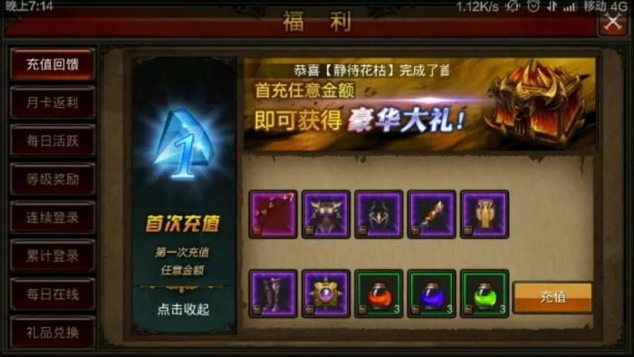 全民奇迹钱怎么获得1