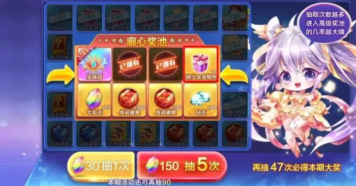 天天酷跑地狱少女多人宝物怎么得2