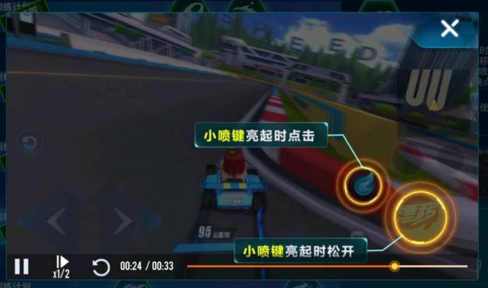 qq飞车手游实战技巧是什么2