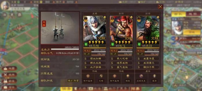 三国志战略版如何打快速连击1