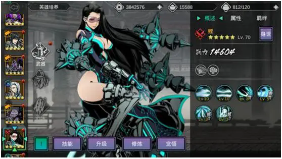 影之刃2鲤心怎么搭配2