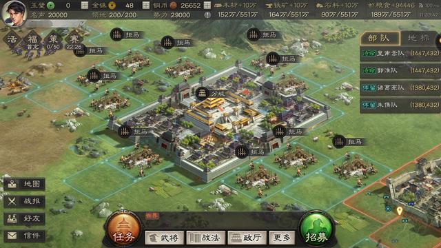 三国志战略版分城如何排位2