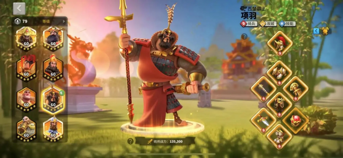 万国觉醒里的宝石应该怎么用3