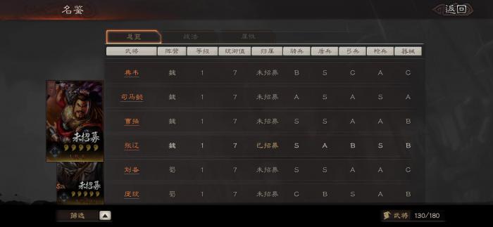 三国志战略版怎么获得积分1