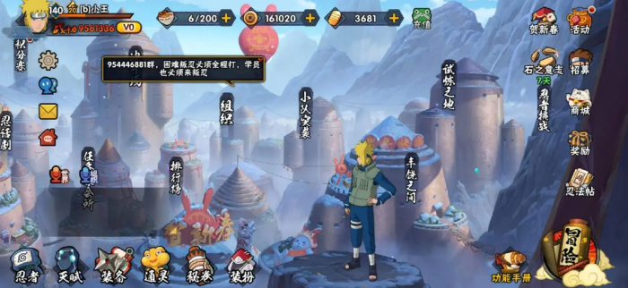 火影忍者新手如何快速搞到忍者3