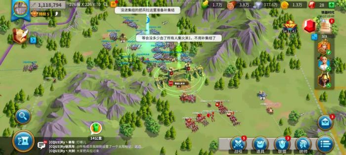 万国觉醒怎么救助盟友1