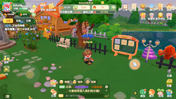 摩尔庄园怎么变身小树苗2