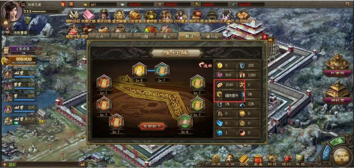 攻城掠地怎么派遣1