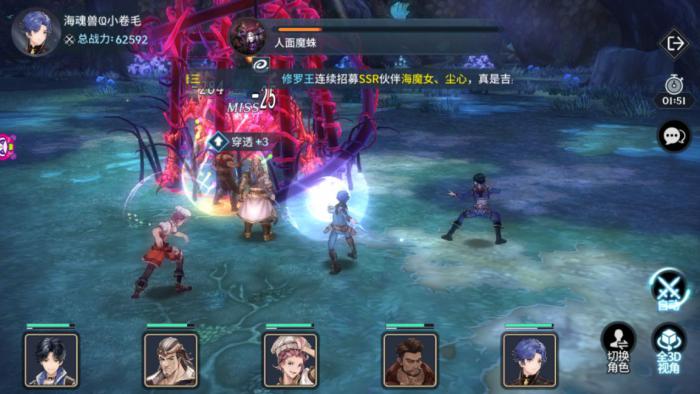 斗罗大陆神之进阶神石在哪打3