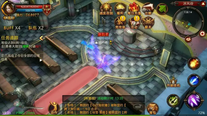 全民奇迹必做任务几点重置1