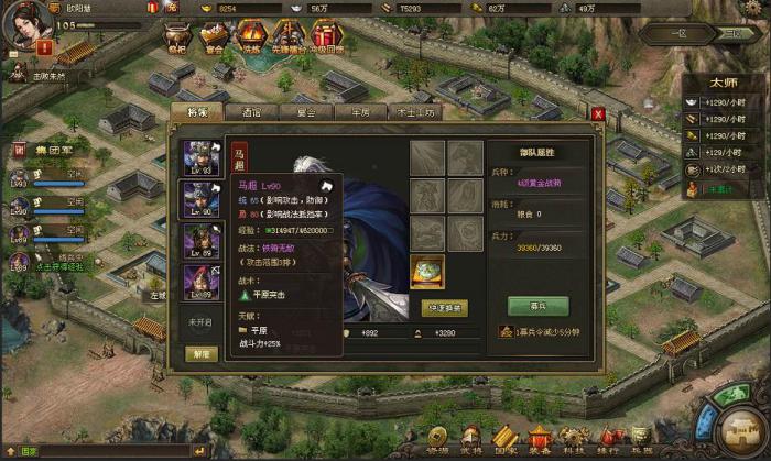 攻城掠地武将怎么血多1