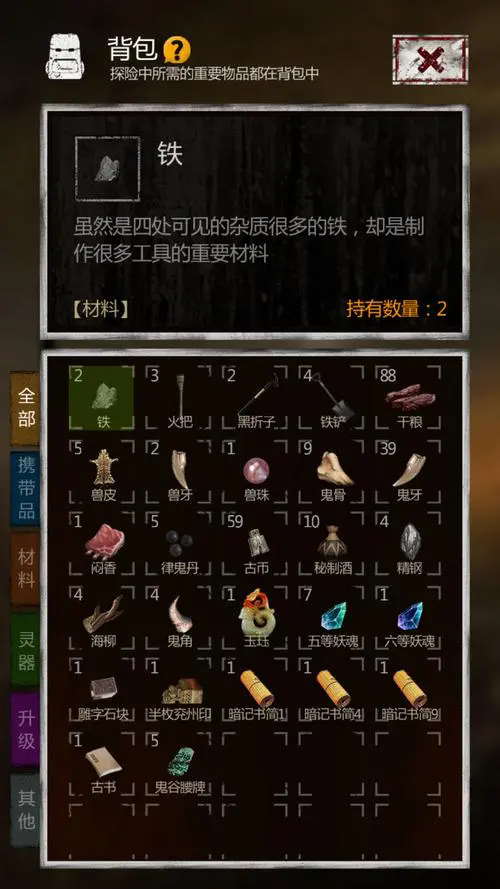 长生劫的玉珏在哪3