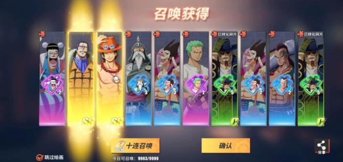 航海王热血航线卡片如何升星2