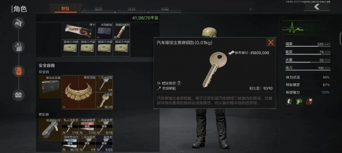 暗区突围什么地图最富2