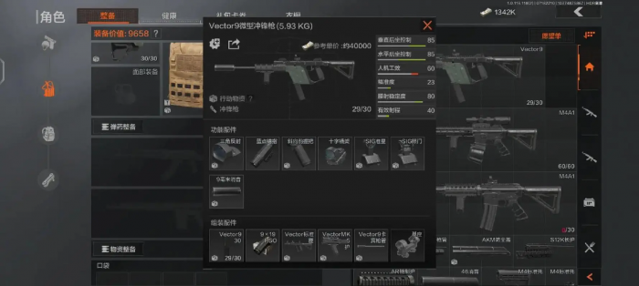 暗区突围什么地图最富3