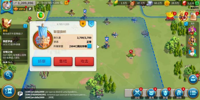 万国觉醒第十关怎么通过3