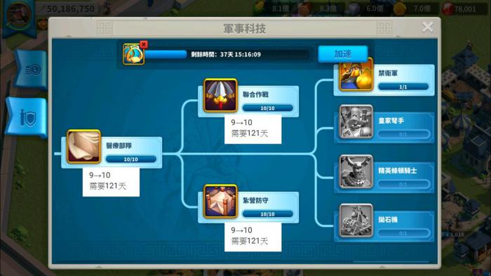 万国觉醒符文加速怎么用3