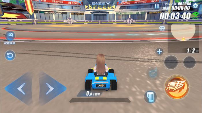 qq飞车侧身漂移怎么操作1