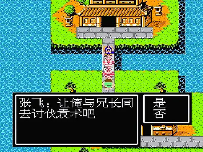 吞食天地2火药怎么合不了3