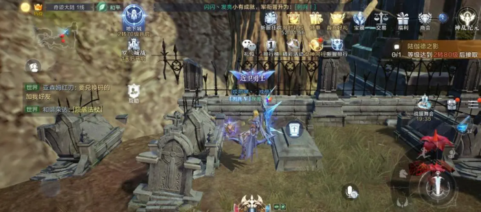 全民奇迹2说谎者奇遇任务怎么做1