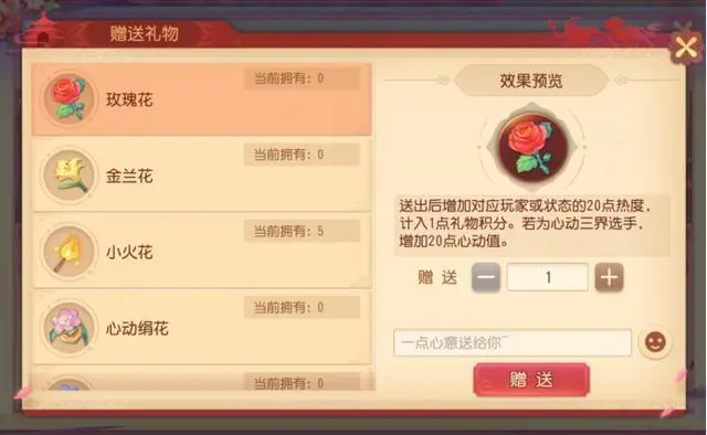 梦幻西游如何获得金兰花1