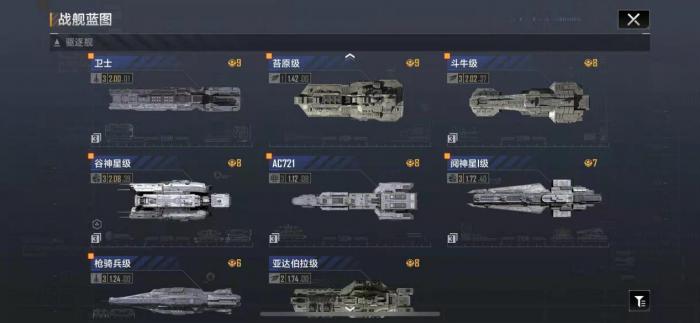 无尽的拉格朗日计划数如何获取1