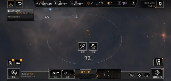 无尽的拉格朗日计划数如何获取2