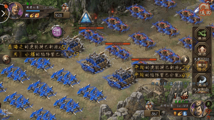 攻城掠地陷阵营怎么放1