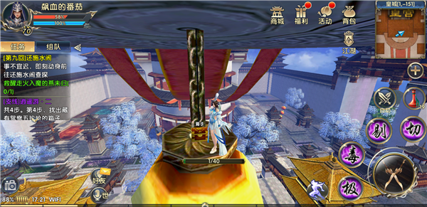 卧虎藏龙2巨剑怎么获得3