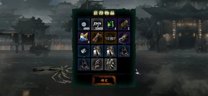 影之刃3后期怎么升级2