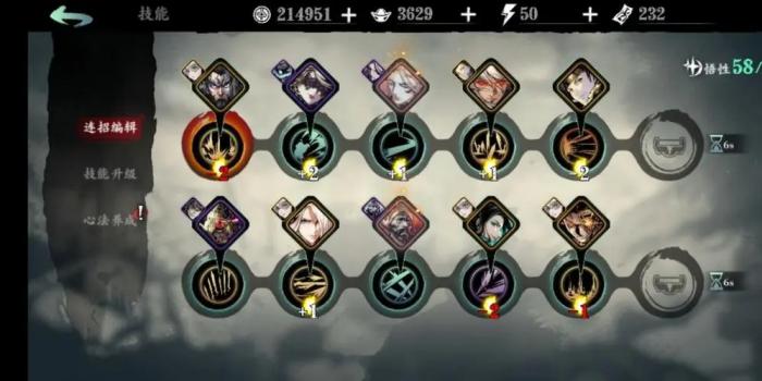 影之刃奥义腰带材料哪里刷3