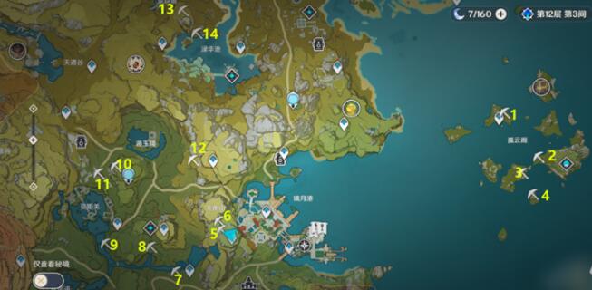 原神怎么快速搞矿石3