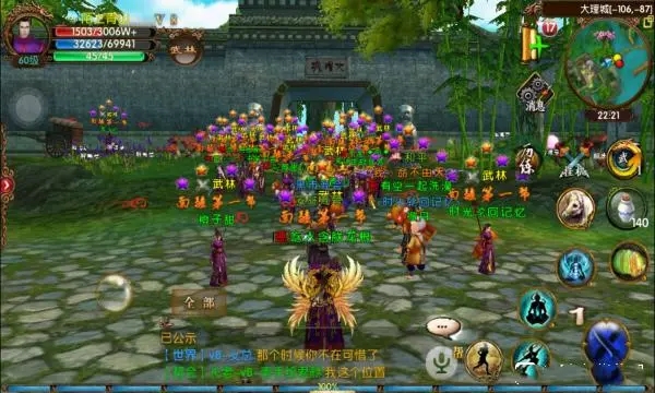 卧虎藏龙二大宛马在哪刷3