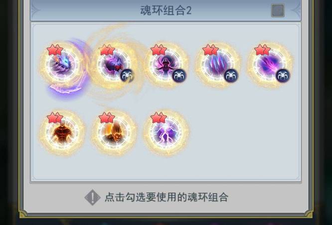 斗罗大陆怎么提升魂环年份快1