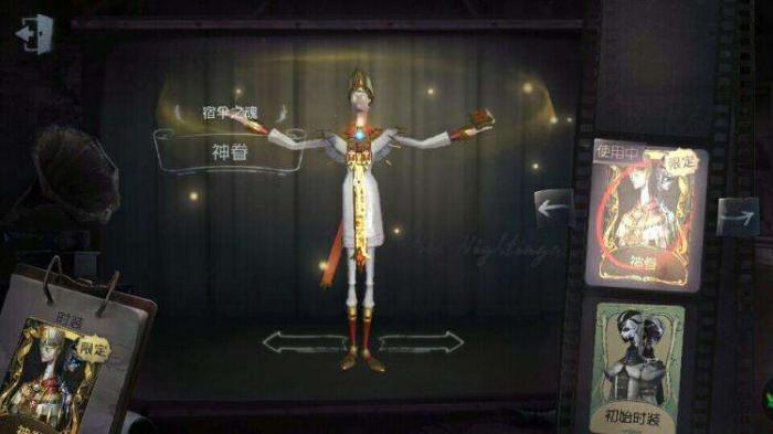 第五人格神眷怎么得1