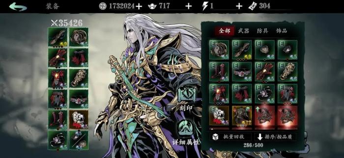 影之刃左师傅是谁1