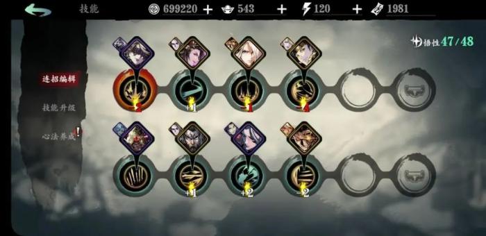 影之刃左师傅是谁3