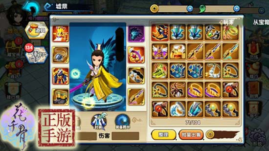 花千骨礼包在哪领2