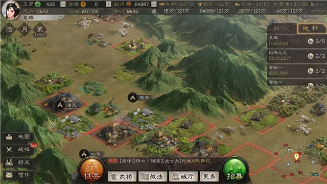 三国志战略版中如何攻下6级地2