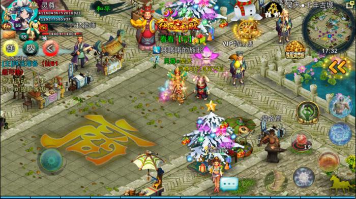 忘仙矿战如何不红名3