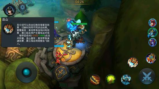 乱斗西游金角大王天赋学什么2