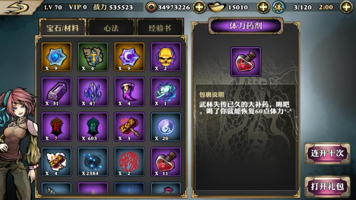 影之刃团购互换什么意思2