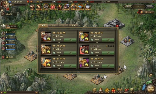 攻城掠地术士工坊有必要升级吗3